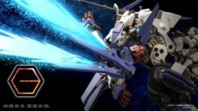Kit Block - Rayblade Impulse [Reloaded] - Hexa Gear 1/24
