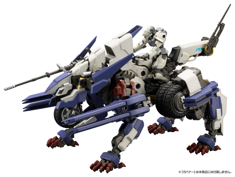 Kit Block - Rayblade Impulse [Reloaded] - Hexa Gear 1/24