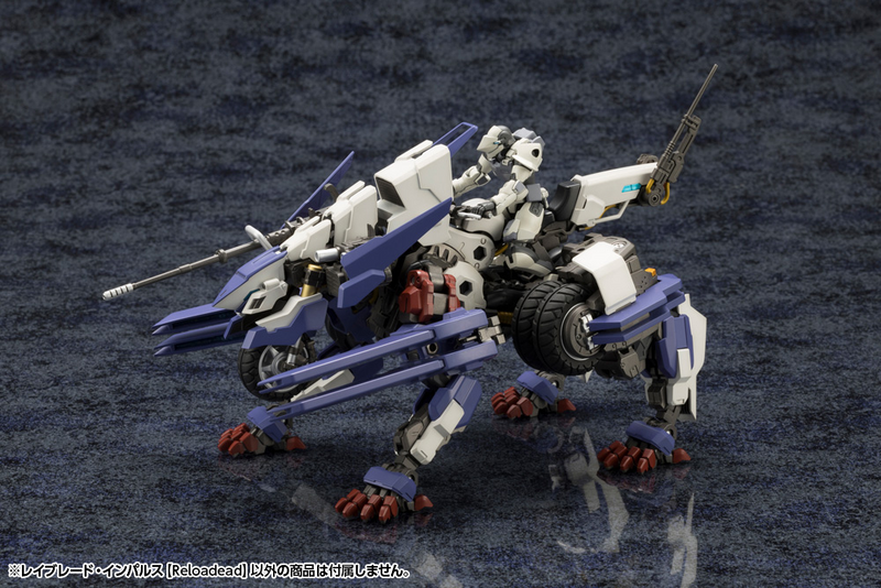 Kit Block - Rayblade Impulse [Reloaded] - Hexa Gear 1/24