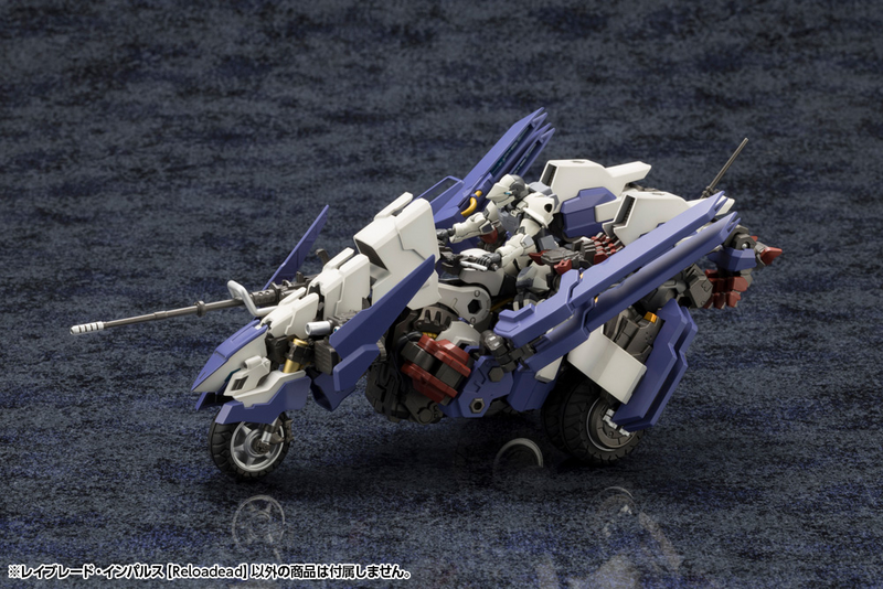 Kit Block - Rayblade Impulse [Reloaded] - Hexa Gear 1/24