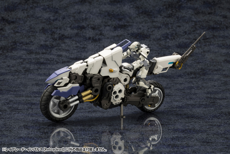 Kit Block - Rayblade Impulse [Reloaded] - Hexa Gear 1/24
