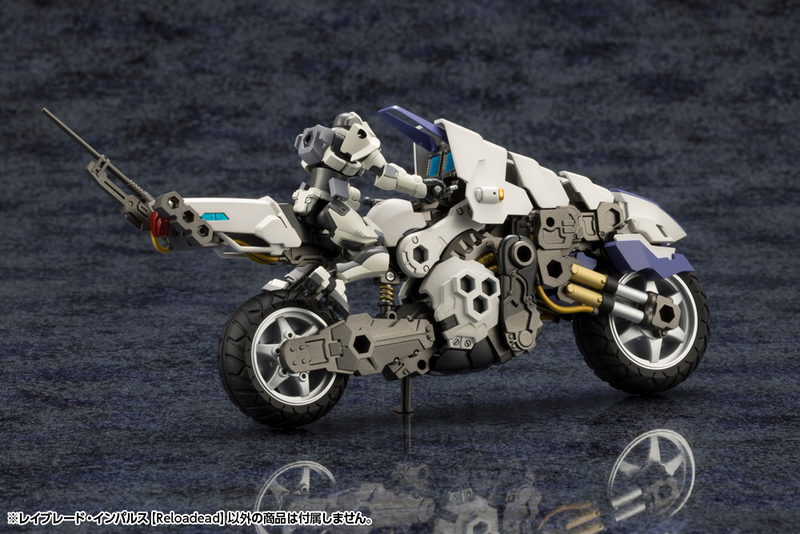 Kit Block - Rayblade Impulse [Reloaded] - Hexa Gear 1/24