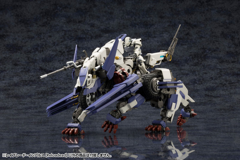 Kit Block - Rayblade Impulse [Reloaded] - Hexa Gear 1/24