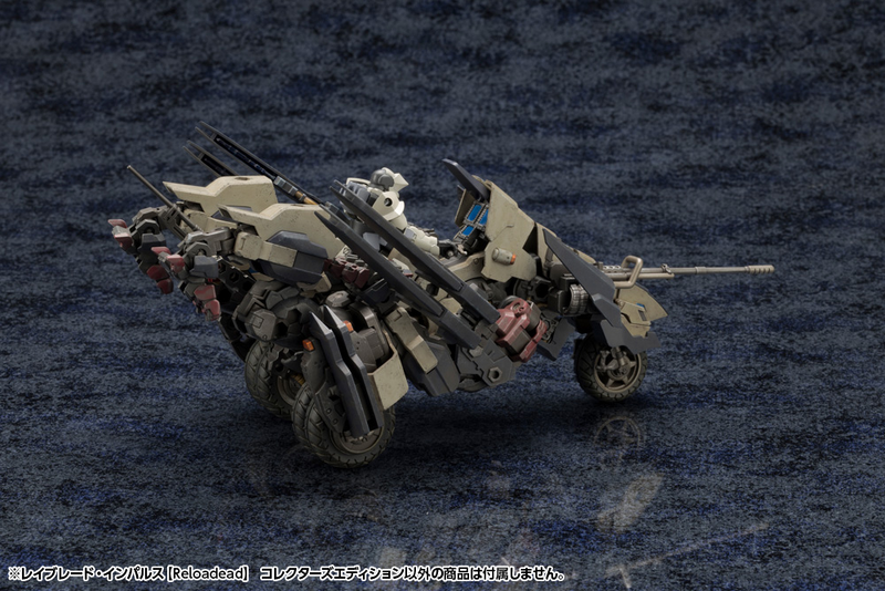 Kit Block - Rayblade Impulse [Reloaded] Collectors Edition - Hexa Gear 1/24