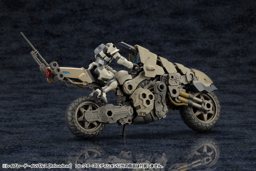 Kit Block - Rayblade Impulse [Reloaded] Collectors Edition - Hexa Gear 1/24