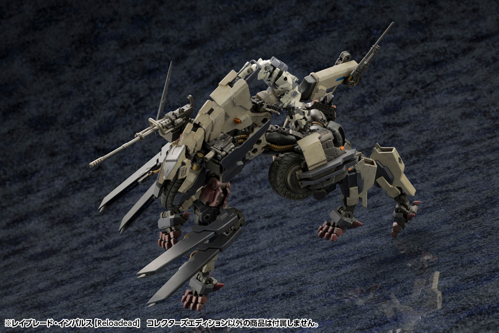 Kit Block - Rayblade Impulse [Reloaded] Collectors Edition - Hexa Gear 1/24