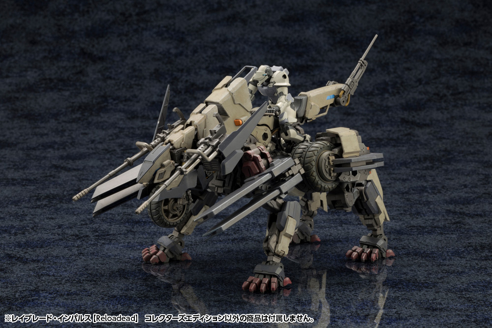 Kit Block - Rayblade Impulse [Reloaded] Collectors Edition - Hexa Gear 1/24