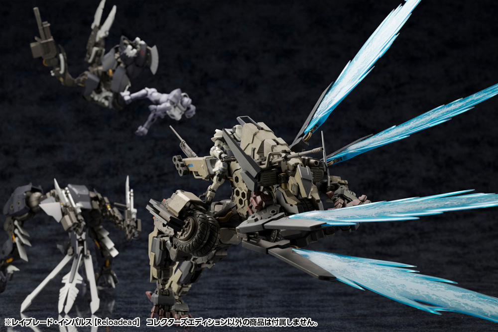 Kit Block - Rayblade Impulse [Reloaded] Collectors Edition - Hexa Gear 1/24