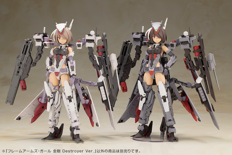 Frame Arms Girl - Kongo Destroyer Ver.
