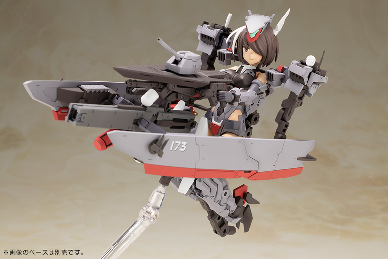 Frame Arms Girl - Kongo Destroyer Ver.