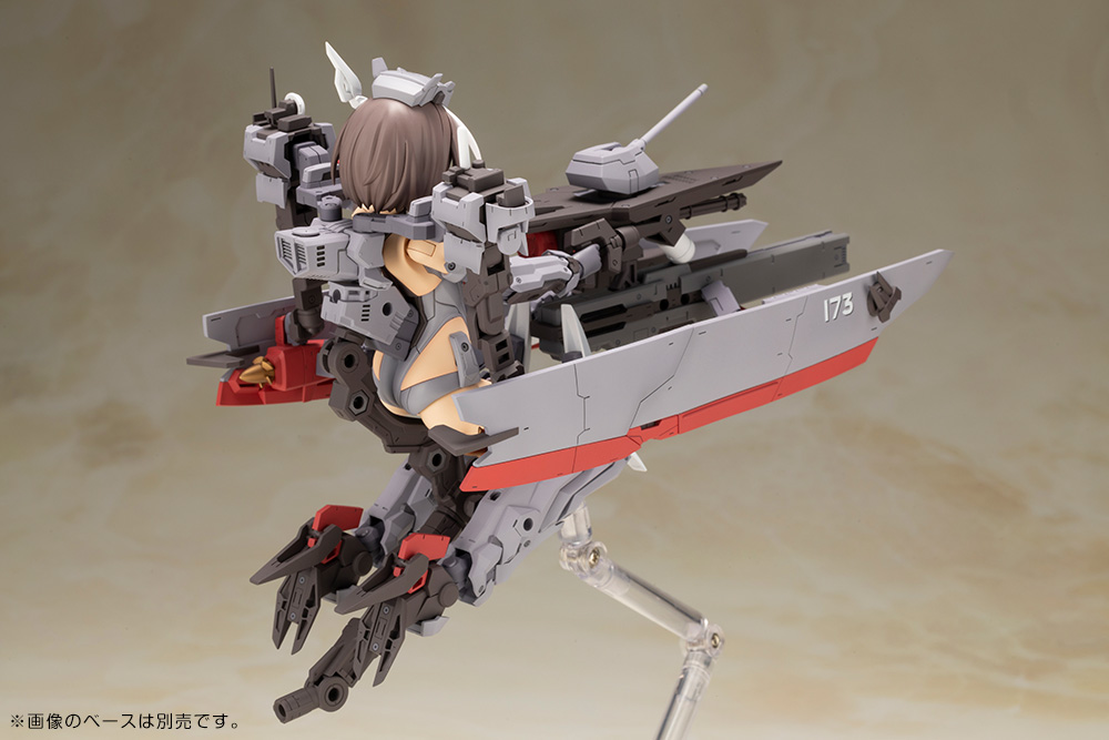 Kongo Destroyer Ver. - Frame Arms Girl