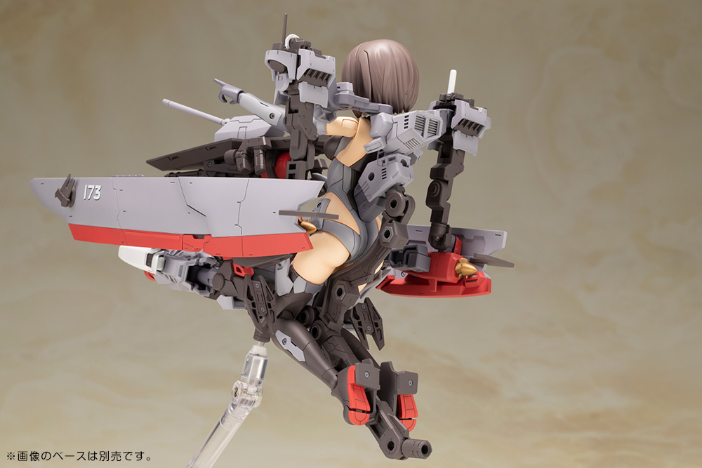 Frame Arms Girl - Kongo Destroyer Ver.