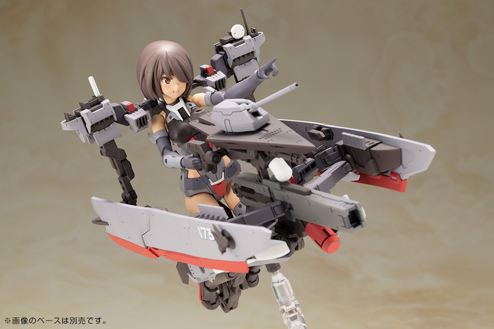 Kongo Destroyer Ver. - Frame Arms Girl