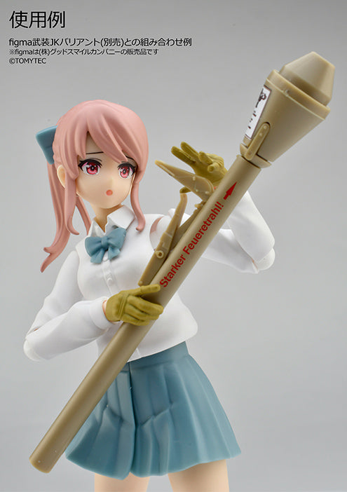 Little Armory - LA099 Panzerfaust 60/100 Type 1/12