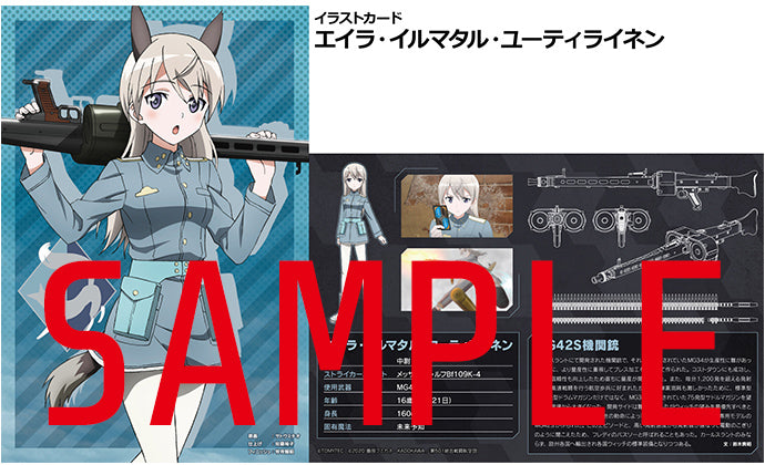 Little Armory - LASW07 MG42S - Strike Witches Road To Berlin 1/12