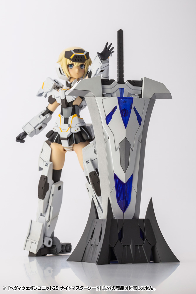 M.S.G - Heavy Weapon Unit 25 Knight Master Sword - Tokyo Mark MH25