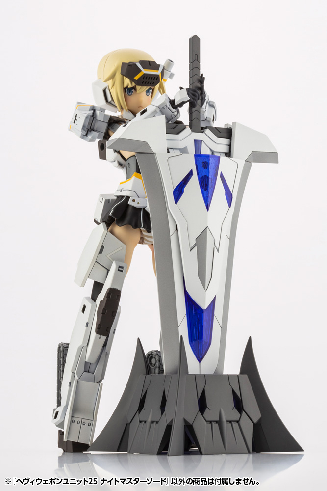 M.S.G - Heavy Weapon Unit 25 Knight Master Sword - Tokyo Mark MH25