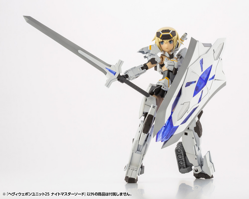 M.S.G - Heavy Weapon Unit 25 Knight Master Sword - Tokyo Mark MH25