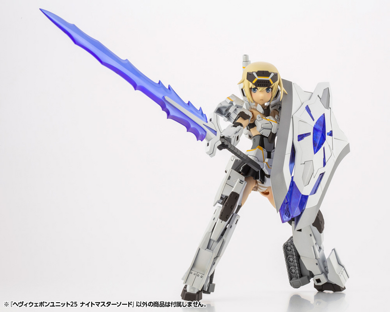 M.S.G - Heavy Weapon Unit 25 Knight Master Sword - Tokyo Mark MH25