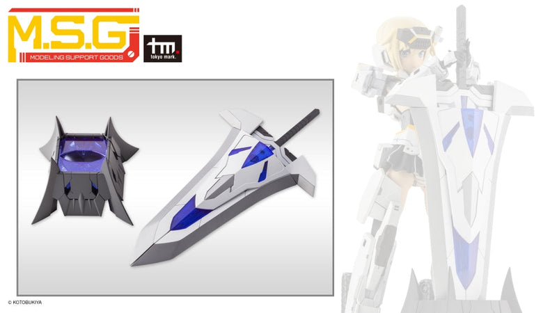M.S.G - Heavy Weapon Unit 25 Knight Master Sword - Tokyo Mark MH25