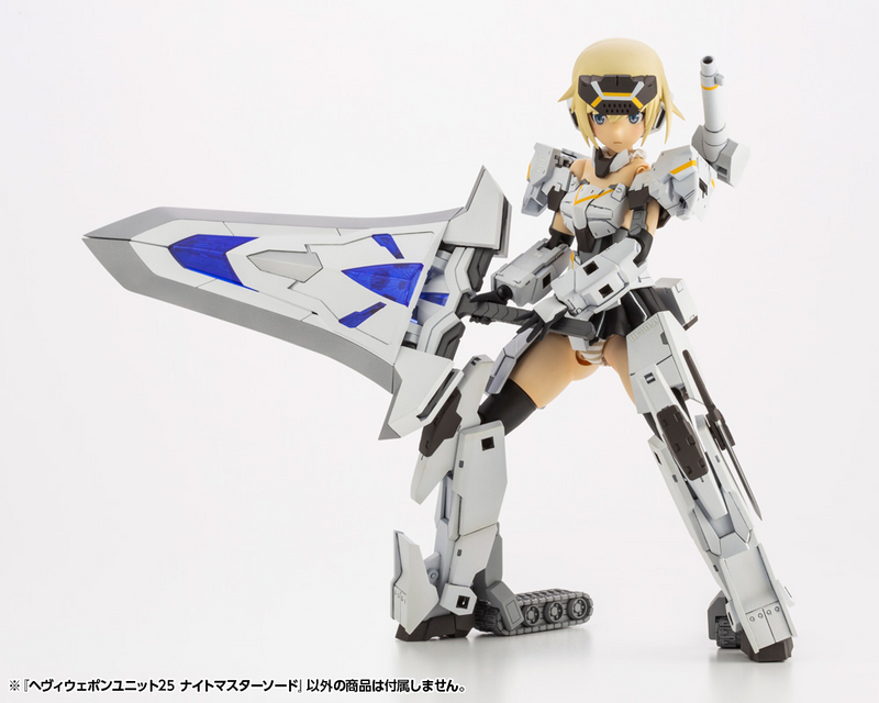 M.S.G - Heavy Weapon Unit 25 Knight Master Sword - Tokyo Mark MH25