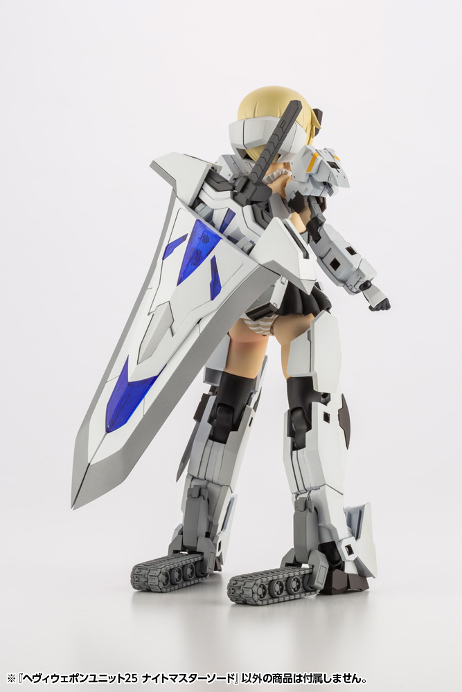M.S.G - Heavy Weapon Unit 25 Knight Master Sword - Tokyo Mark MH25