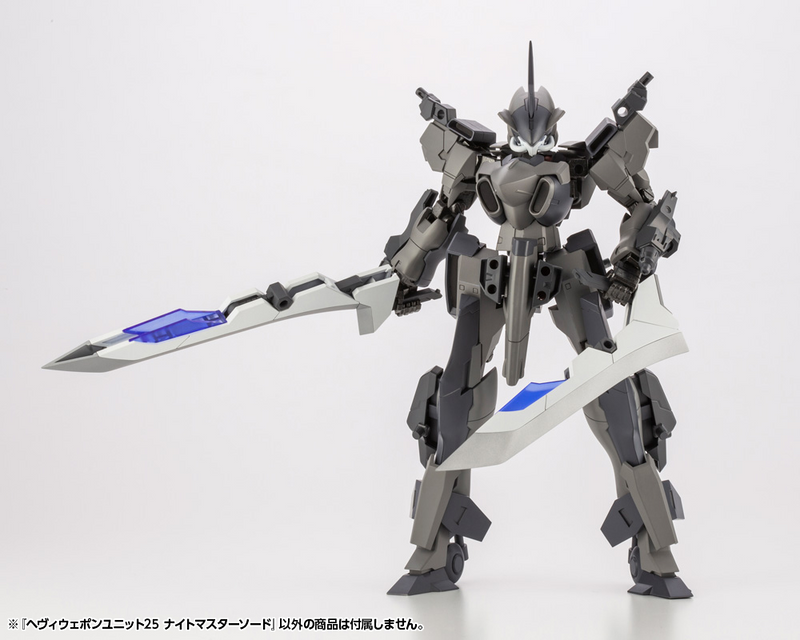 M.S.G - Heavy Weapon Unit 25 Knight Master Sword - Tokyo Mark MH25