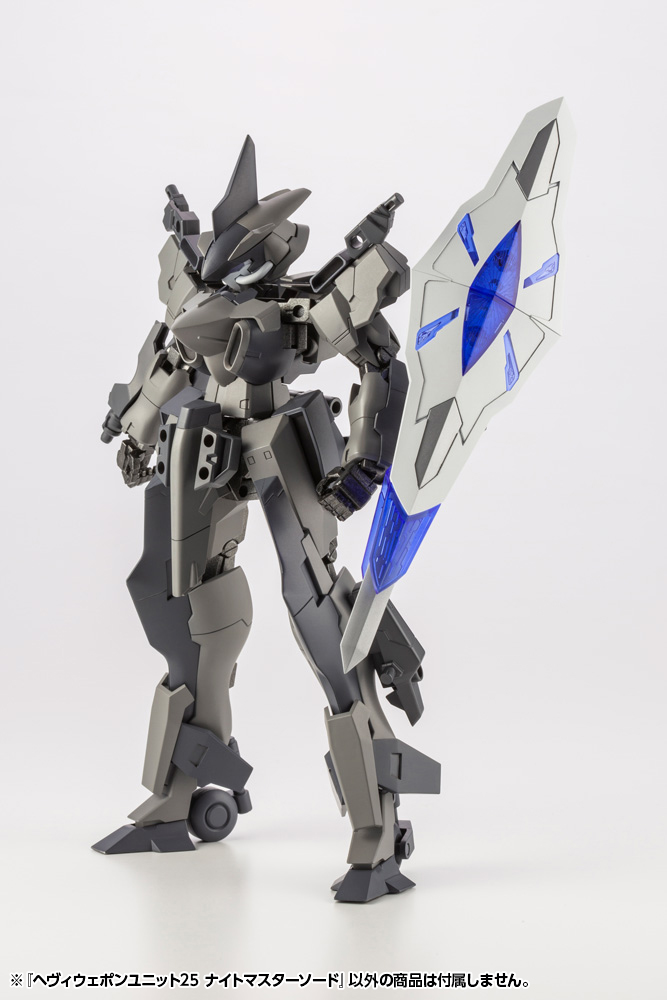 M.S.G - Heavy Weapon Unit 25 Knight Master Sword - Tokyo Mark MH25