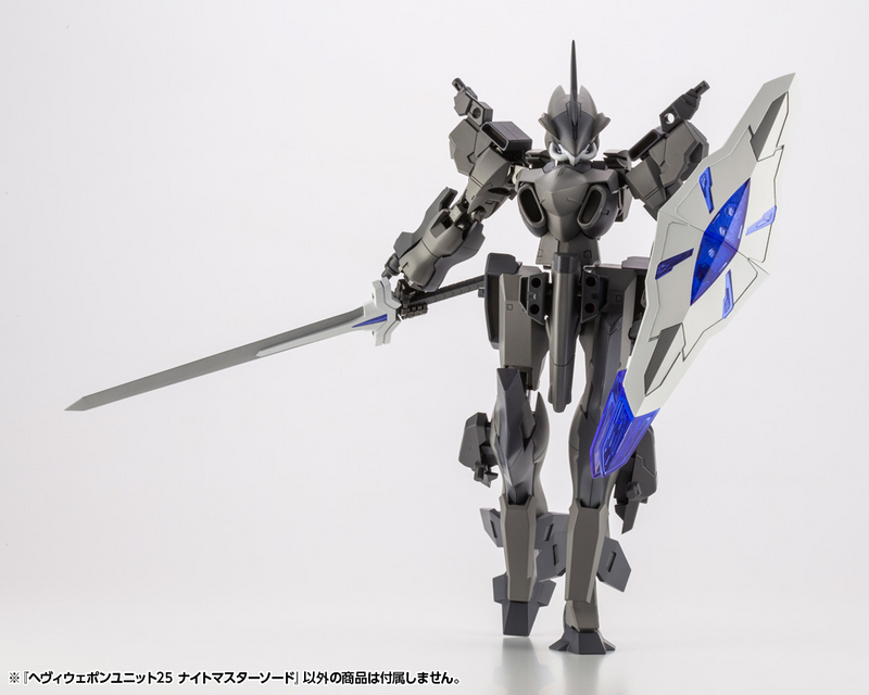 M.S.G - Heavy Weapon Unit 25 Knight Master Sword - Tokyo Mark MH25