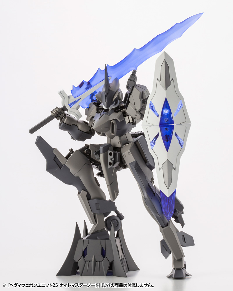 M.S.G - Heavy Weapon Unit 25 Knight Master Sword - Tokyo Mark MH25