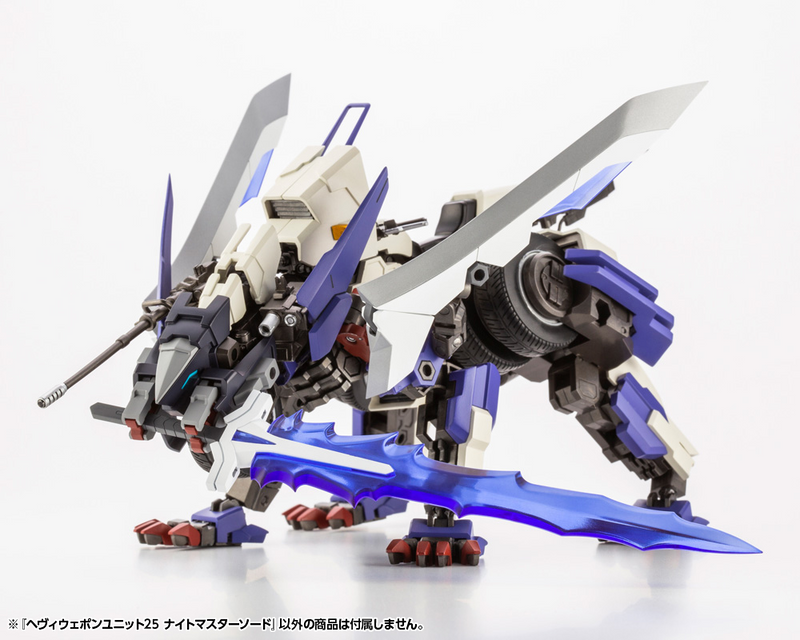 M.S.G - Heavy Weapon Unit 25 Knight Master Sword - Tokyo Mark MH25