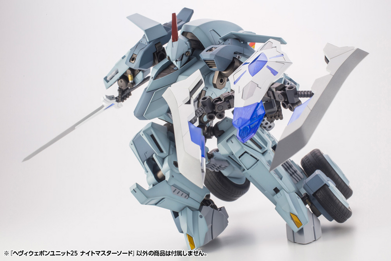 M.S.G - Heavy Weapon Unit 25 Knight Master Sword - Tokyo Mark MH25