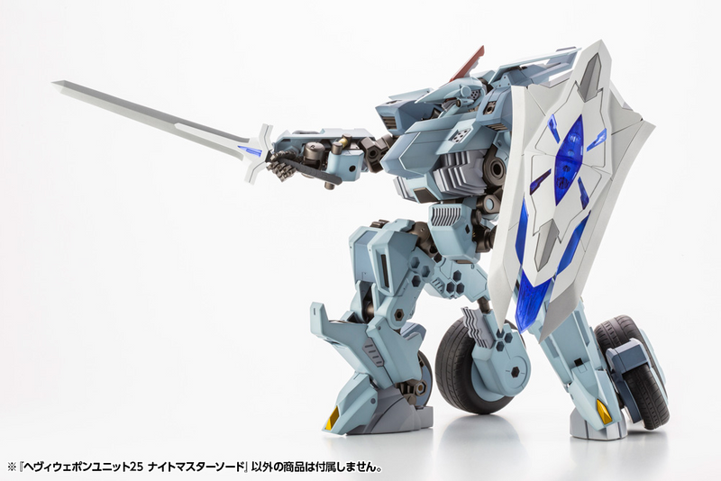 M.S.G - Heavy Weapon Unit 25 Knight Master Sword - Tokyo Mark MH25