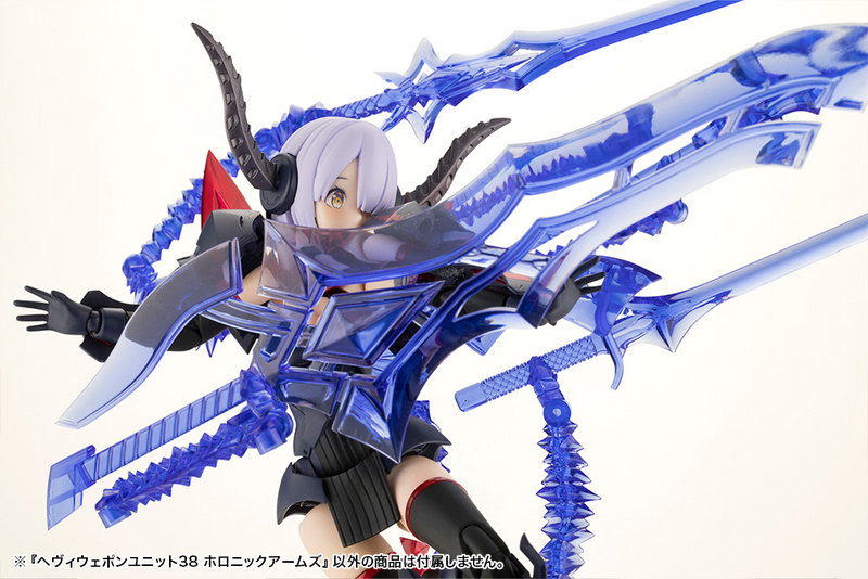 M.S.G - Heavy Weapon Unit 38 Holonic Arms MH38