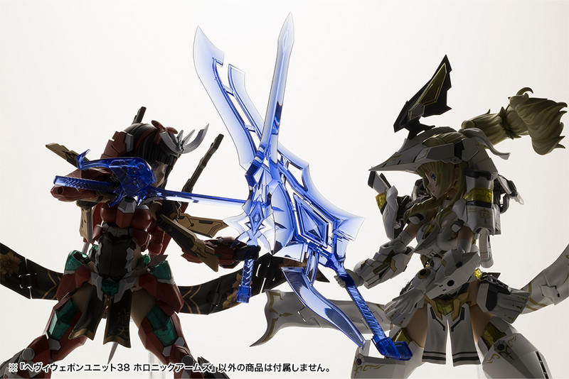M.S.G - Heavy Weapon Unit 38 Holonic Arms MH38