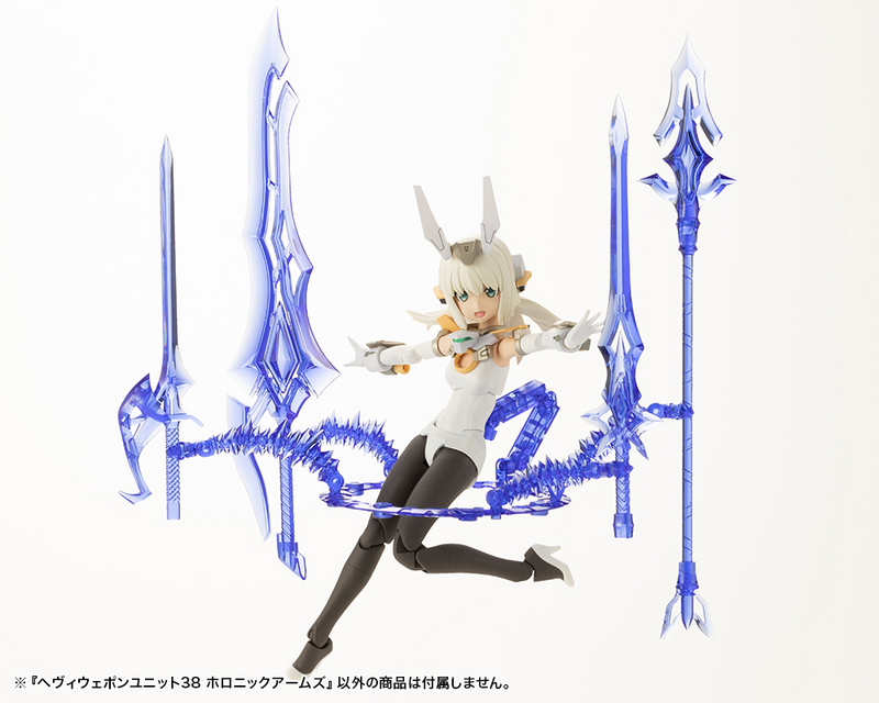 M.S.G - Heavy Weapon Unit 38 Holonic Arms MH38
