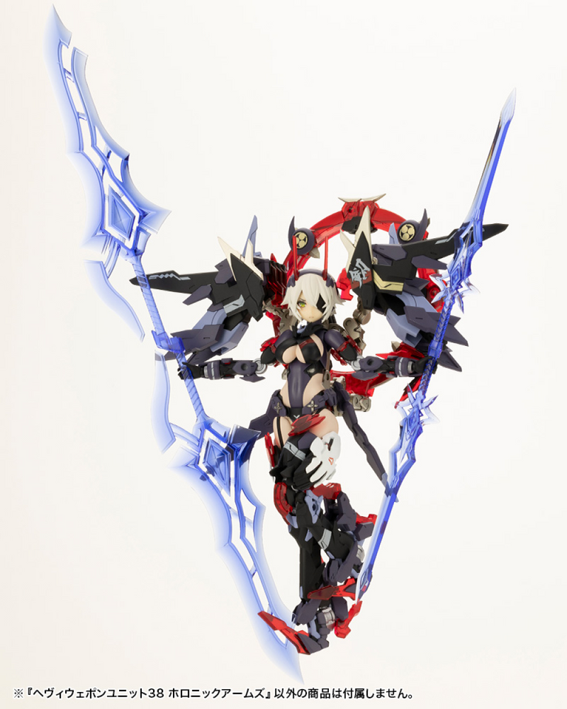 M.S.G - Heavy Weapon Unit 38 Holonic Arms MH38