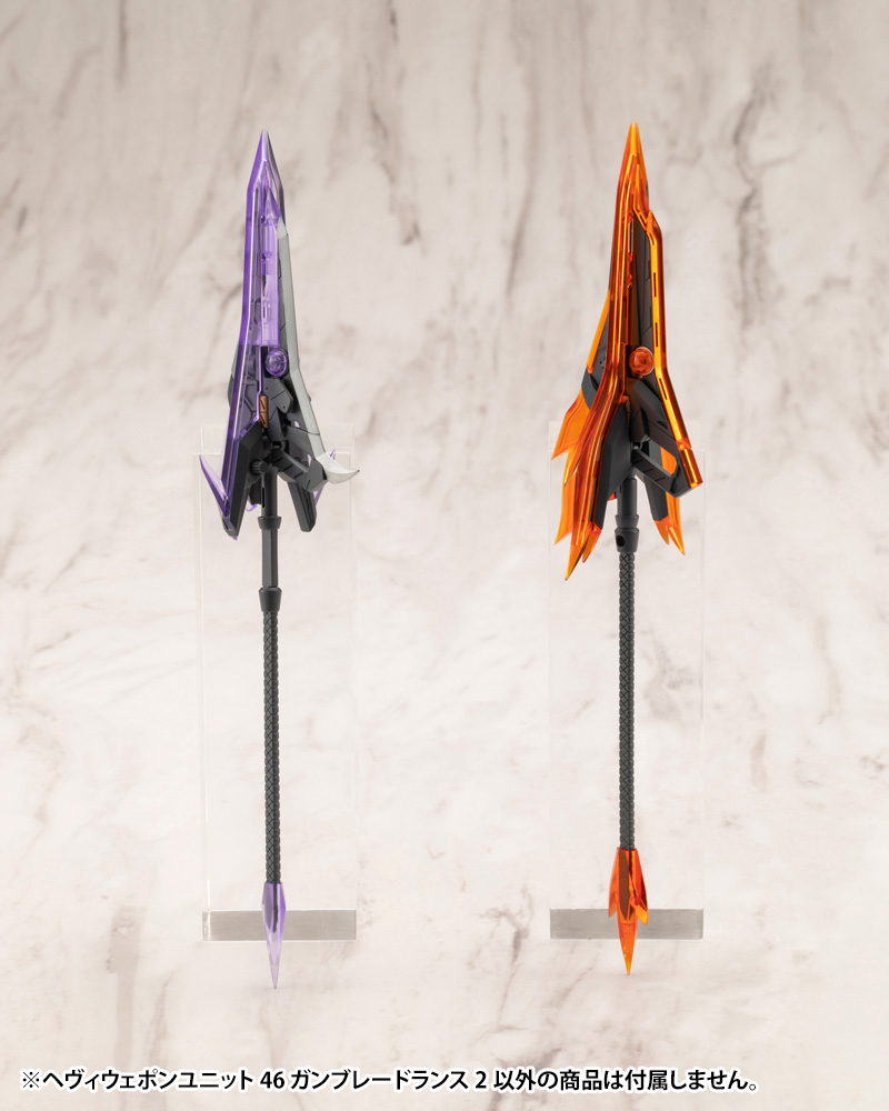 M.S.G - Heavy Weapon Unit 46 Gun Blade Lance 2