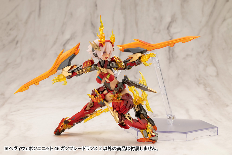 M.S.G - Heavy Weapon Unit 46 Gun Blade Lance 2