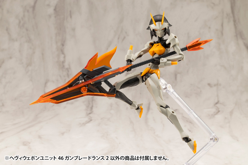 M.S.G - Heavy Weapon Unit 46 Gun Blade Lance 2