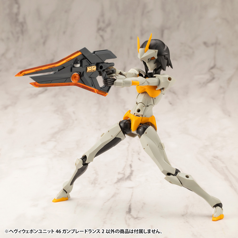 M.S.G - Heavy Weapon Unit 46 Gun Blade Lance 2