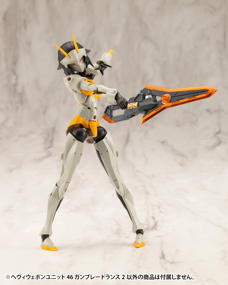 M.S.G - Heavy Weapon Unit 46 Gun Blade Lance 2