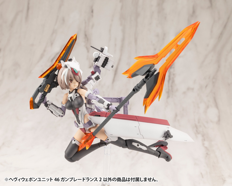 M.S.G - Heavy Weapon Unit 46 Gun Blade Lance 2