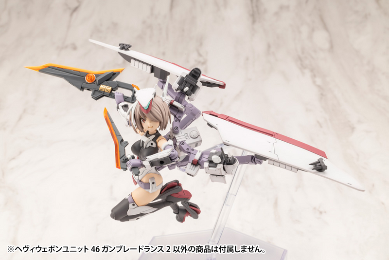 M.S.G - Heavy Weapon Unit 46 Gun Blade Lance 2