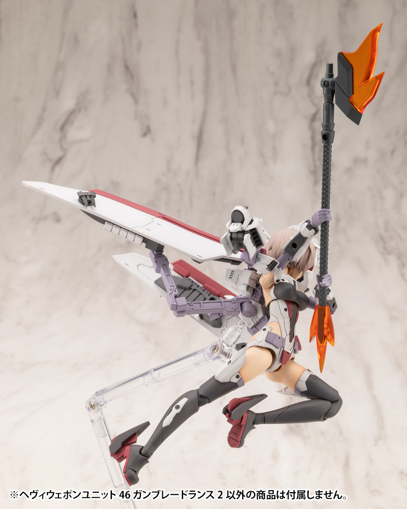 M.S.G - Heavy Weapon Unit 46 Gun Blade Lance 2