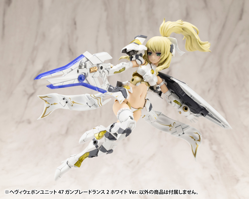 M.S.G - Heavy Weapon Unit 47 Gun Blade Lance 2 White Ver.