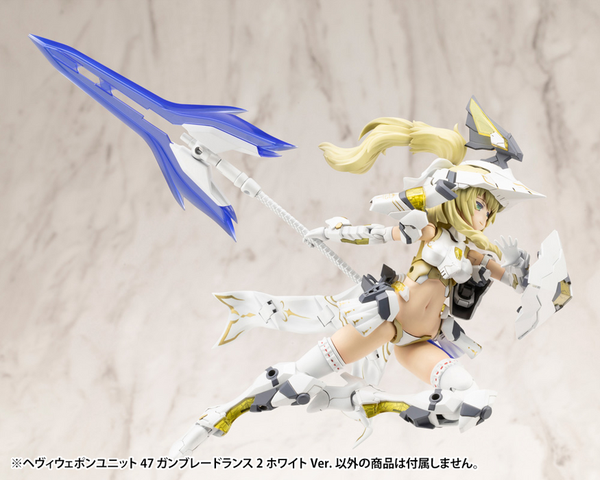 M.S.G - Heavy Weapon Unit 47 Gun Blade Lance 2 White Ver.