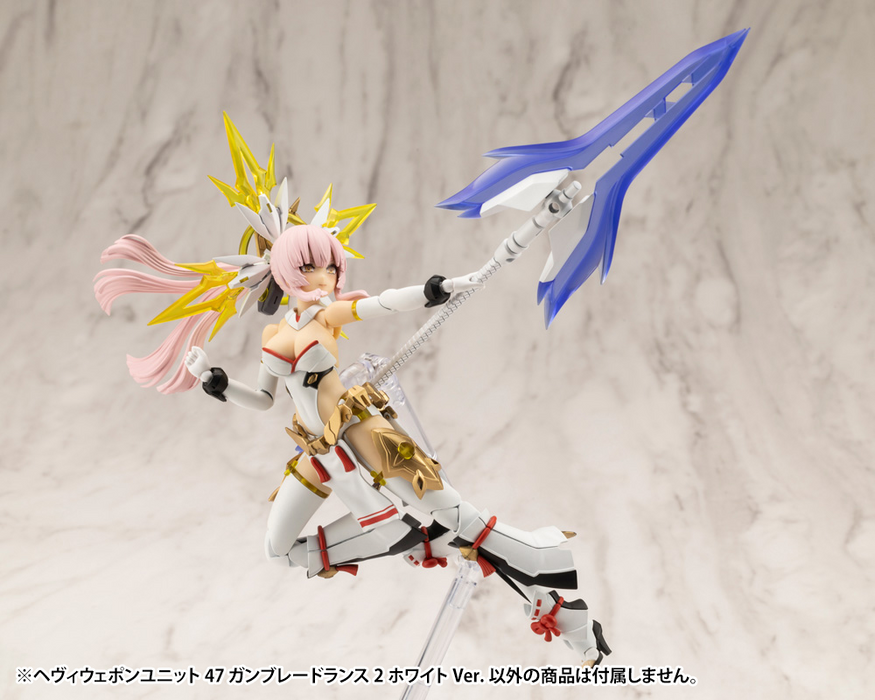 M.S.G - Heavy Weapon Unit 47 Gun Blade Lance 2 White Ver.