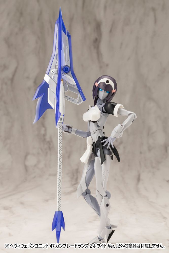M.S.G - Heavy Weapon Unit 47 Gun Blade Lance 2 White Ver.