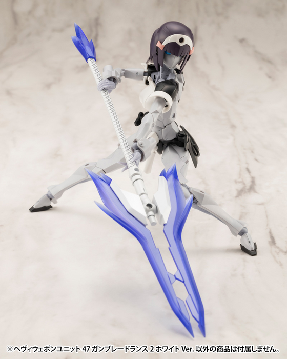 M.S.G - Heavy Weapon Unit 47 Gun Blade Lance 2 White Ver.